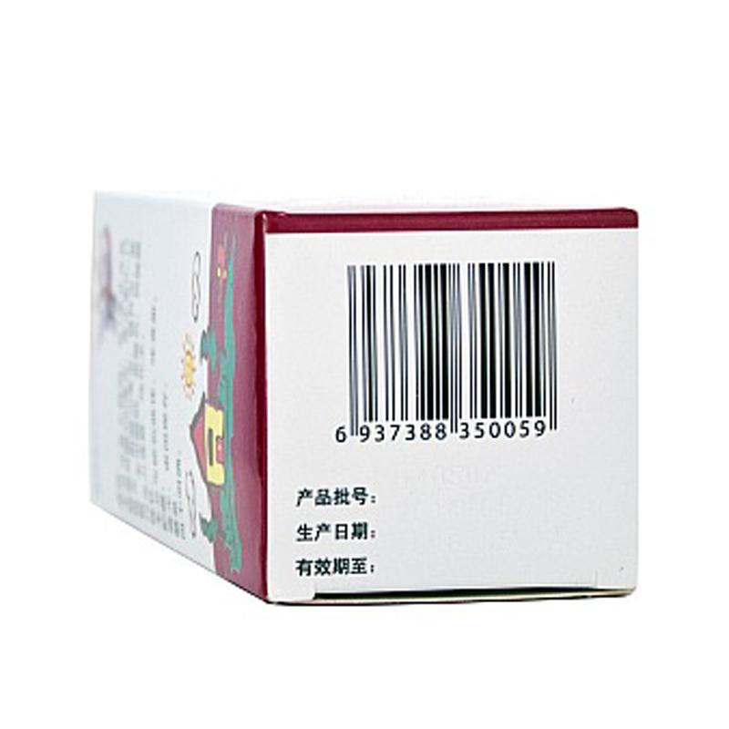 賴(lài)氨肌醇維B12口服溶液(信福愛(ài))包裝縮略圖3