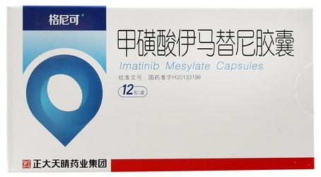 甲磺酸伊馬替尼膠囊(格尼可)