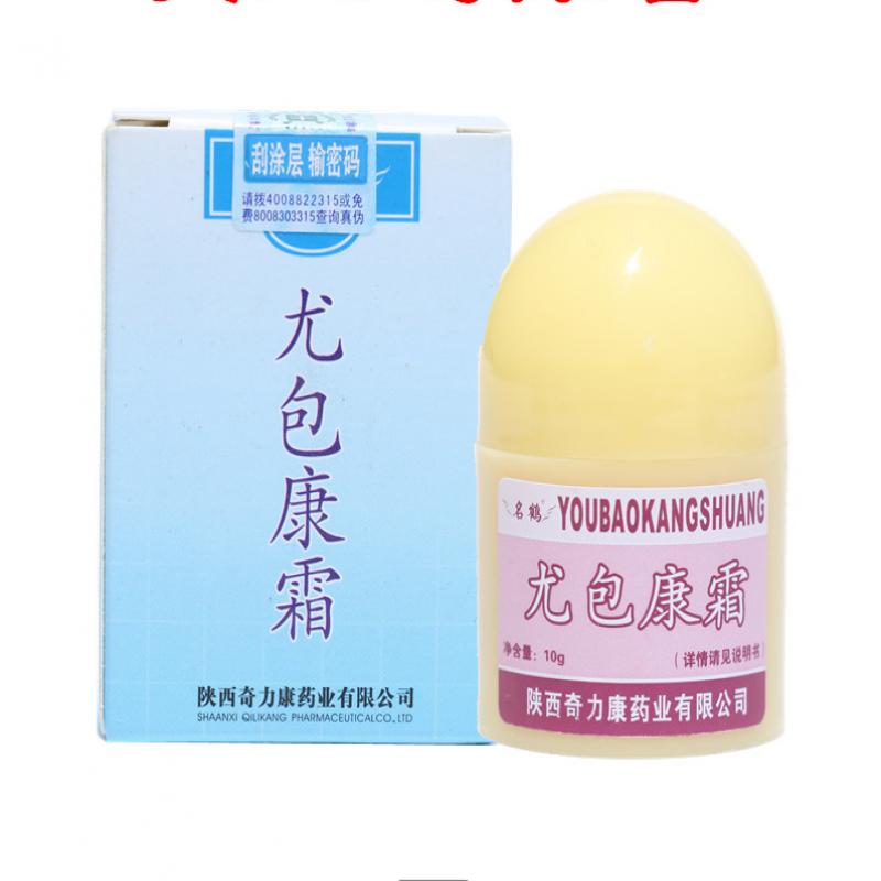 疣皰康霜(名鶴)