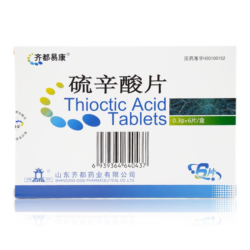 硫辛酸片(齊通)