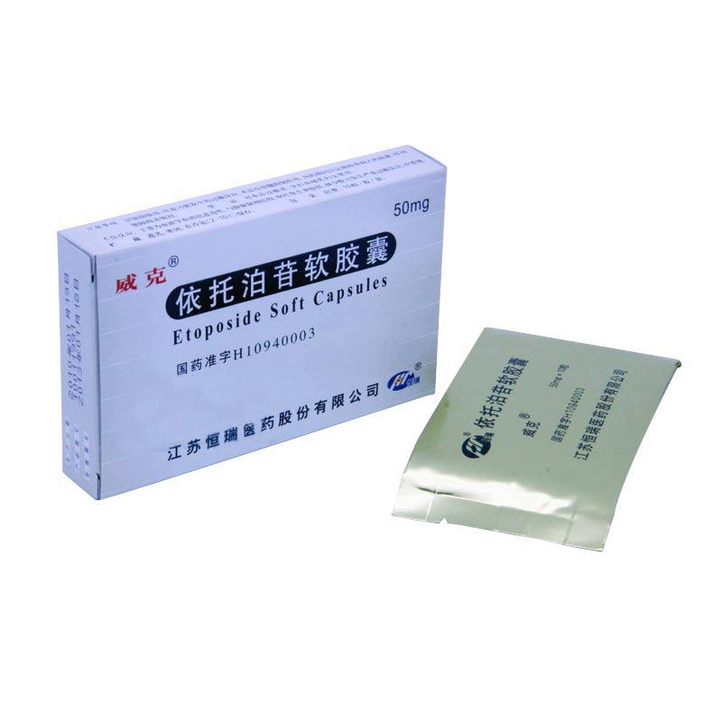 依托泊苷軟膠囊(威克)包裝縮略圖4