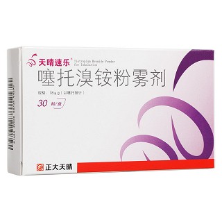 噻托溴銨粉霧劑(無吸入裝置)(天晴速樂)