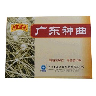 廣東神曲(王老吉)