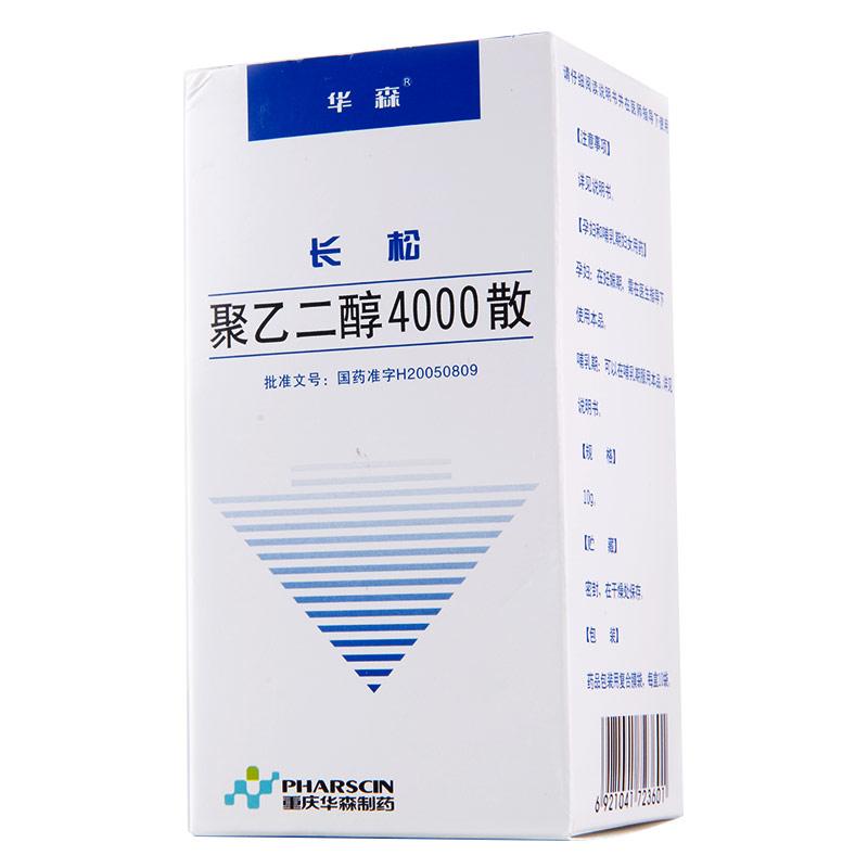 聚乙二醇4000散(長松)包裝縮略圖1