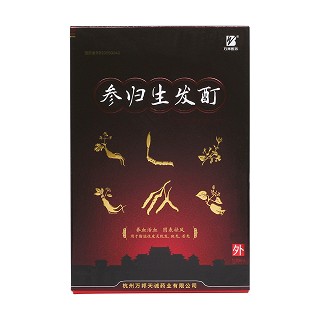 參歸生發酊(運通)