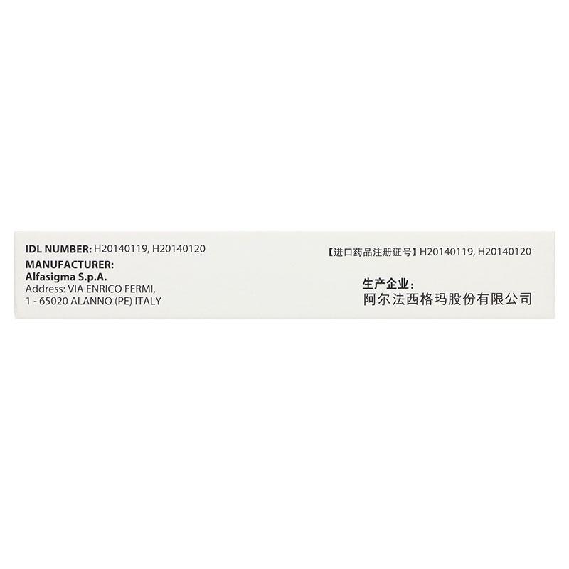 舒洛地特軟膠囊(偉素)包裝縮略圖2