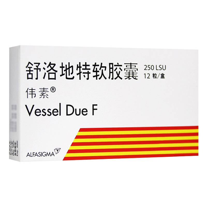 舒洛地特軟膠囊(偉素)