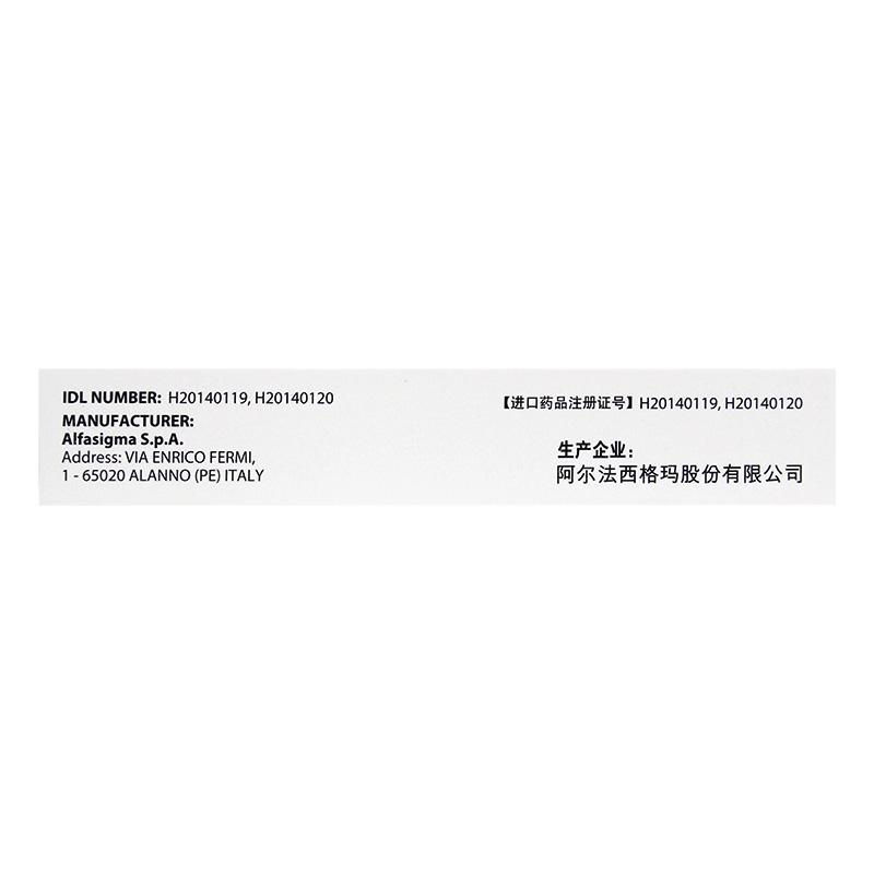 舒洛地特軟膠囊(偉素)包裝縮略圖2
