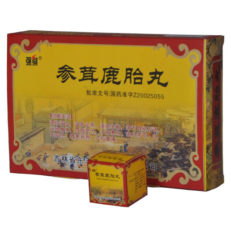參茸鹿胎丸(強身)
