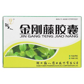 金剛藤膠囊(福人)包裝縮略圖1