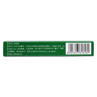 金剛藤膠囊(福人)包裝縮略圖2