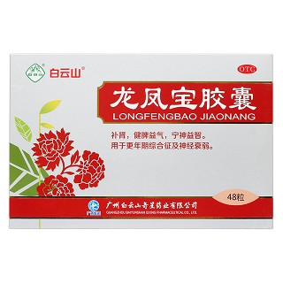 龍鳳寶膠囊(金時雨)包裝縮略圖1