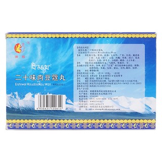 二十味肉豆蔻丸(神猴)包裝縮略圖2