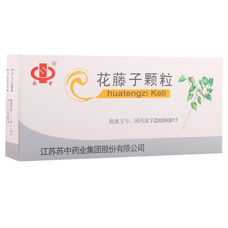 花藤子顆粒(金蟬)包裝縮略圖1