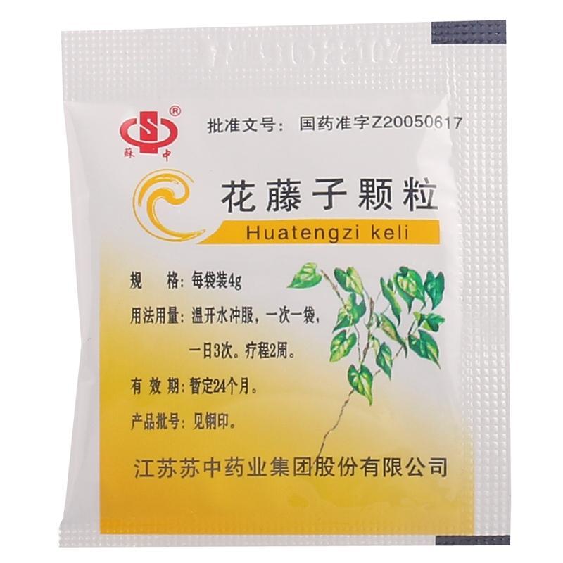 花藤子顆粒(金蟬)包裝縮略圖4