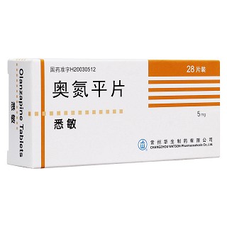 奧氮平片(悉敏)