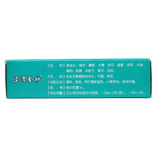 金砂五淋丸(涇渭金砂)包裝縮略圖2
