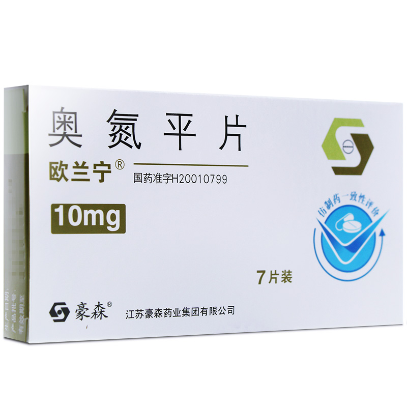 奧氮平片(歐蘭寧)包裝縮略圖3