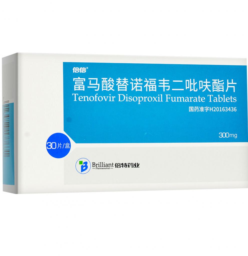 富馬酸替諾福韋二吡呋酯片(倍信)