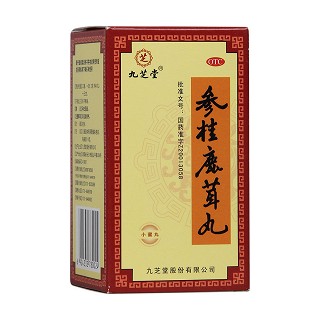 參桂鹿茸丸(九芝堂)