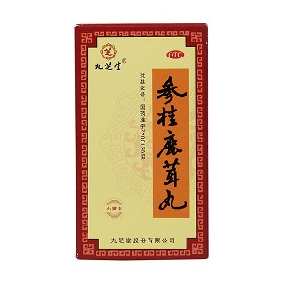 參桂鹿茸丸(九芝堂)包裝縮略圖1