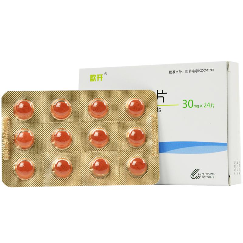 七葉皂苷鈉片(歐開)包裝縮略圖1