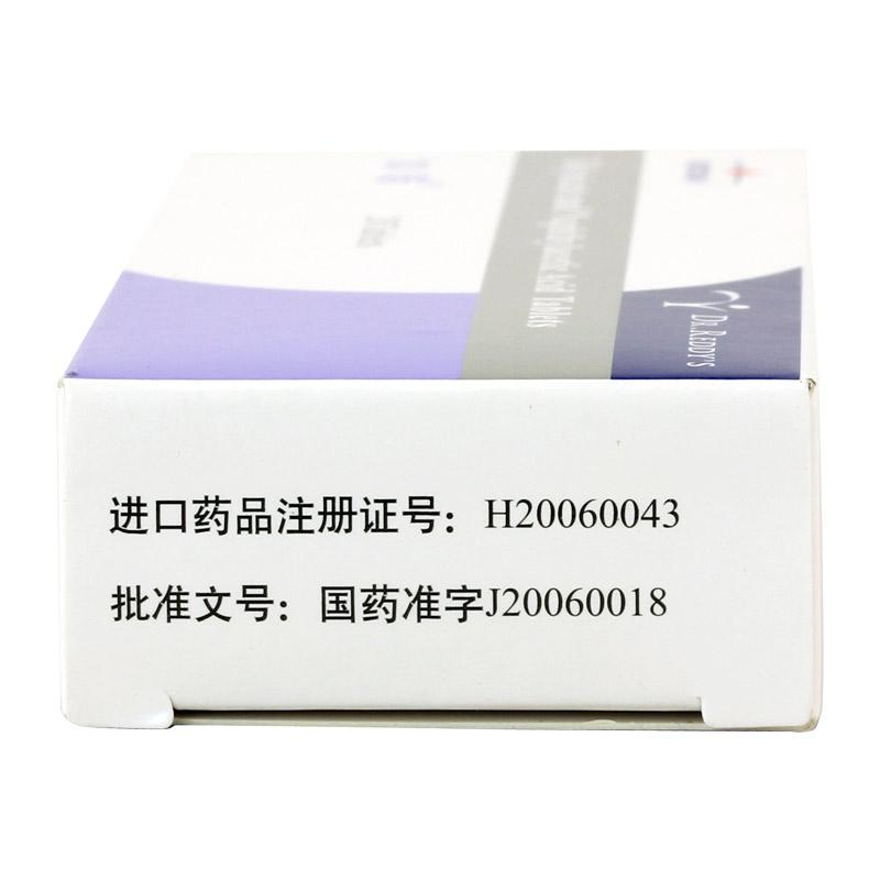 托尼萘酸片(加諾)包裝縮略圖2