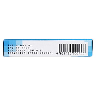 鹽酸司他斯汀片(齊齊)包裝縮略圖2
