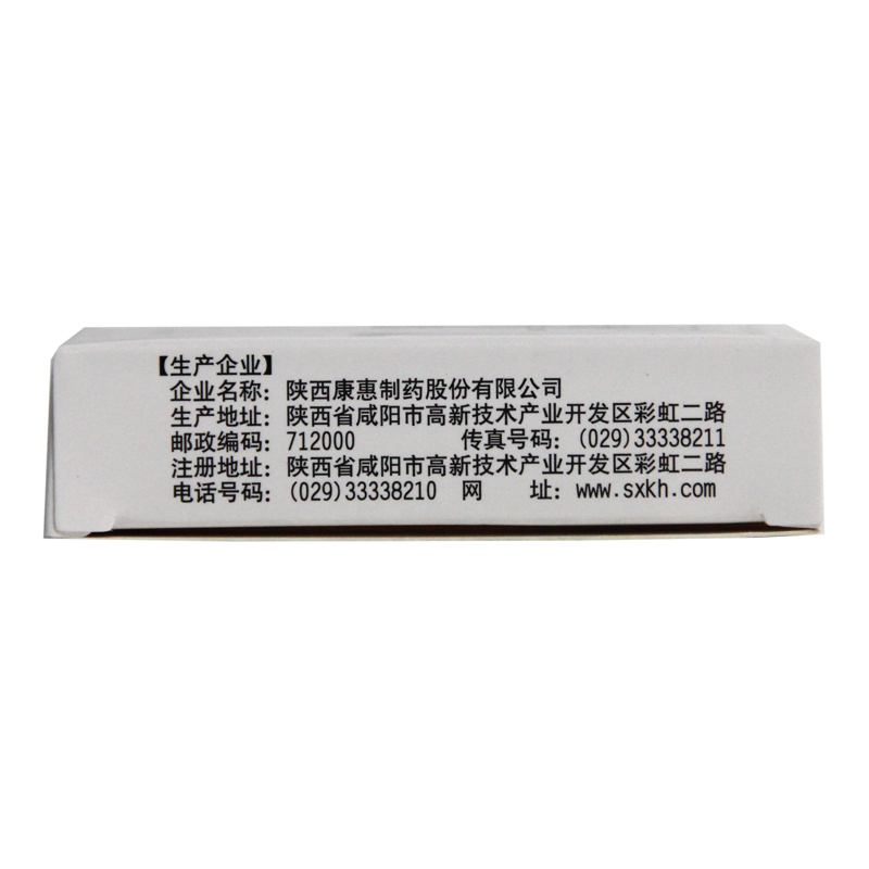 胃舒寧片(思?jí)?包裝縮略圖1