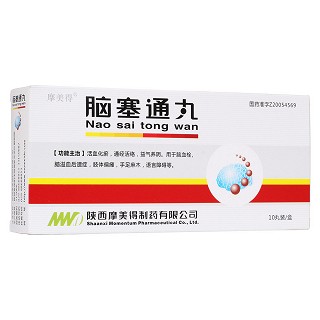 腦塞通丸(摩美得)