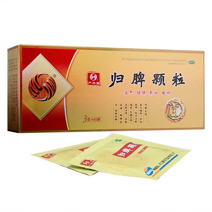 歸脾顆粒(嚴(yán)濟堂)