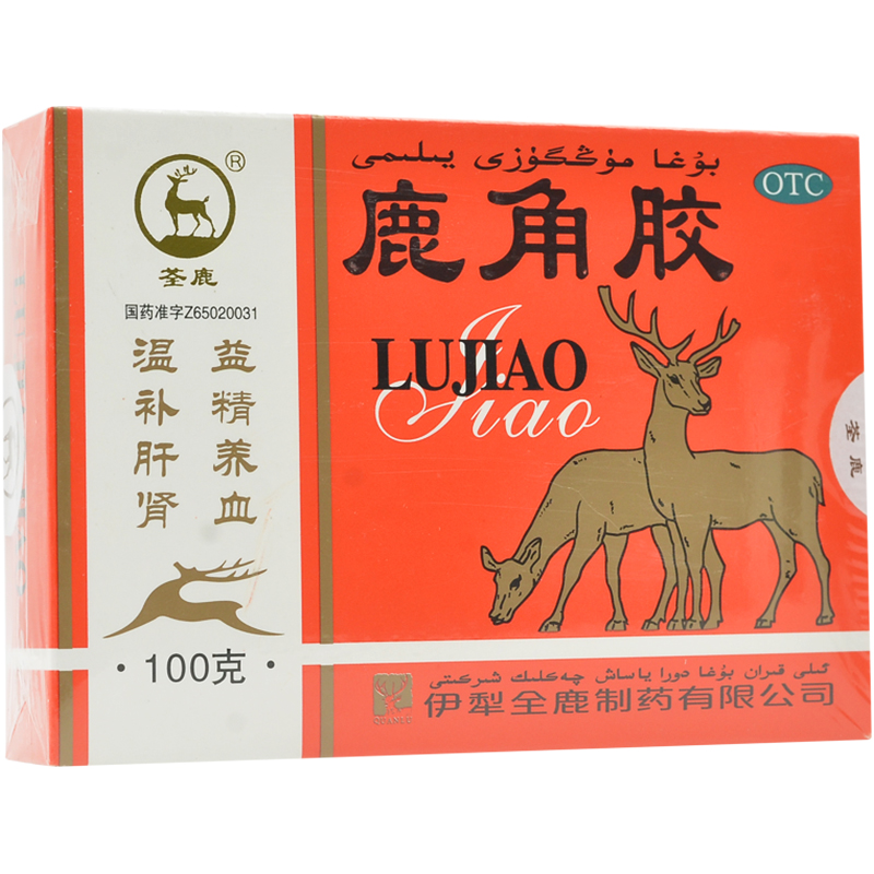 鹿角膠(荃鹿)