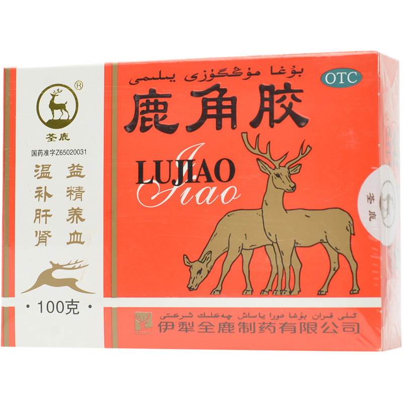 鹿角膠(荃鹿)包裝縮略圖1