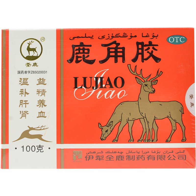 鹿角膠(荃鹿)包裝縮略圖2