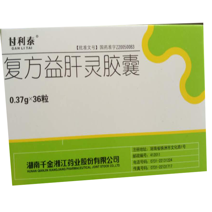 復方益肝靈膠囊(甘利泰)