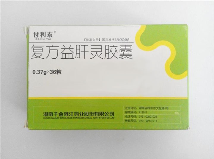復方益肝靈膠囊(甘利泰)