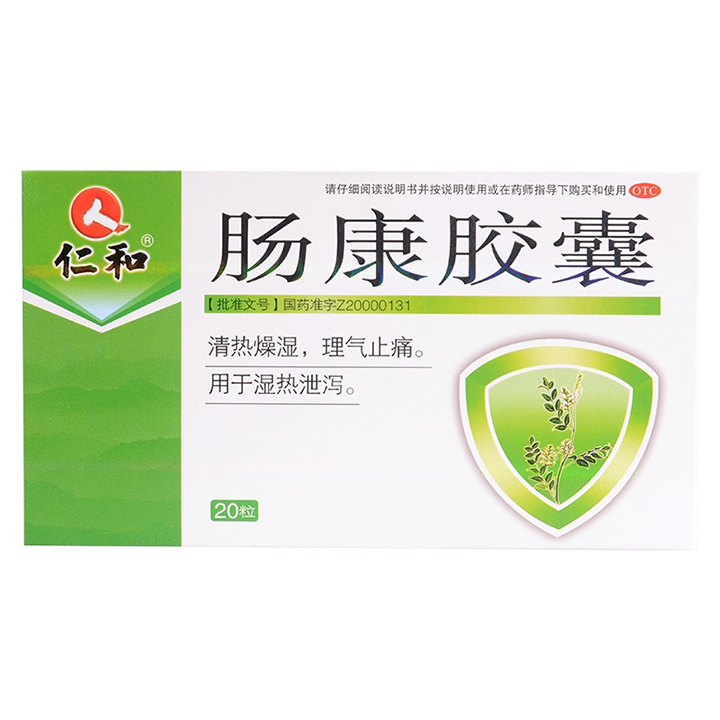 腸康膠囊(仁和)