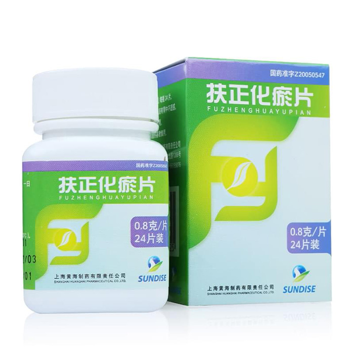 扶正化瘀片 (黃海)