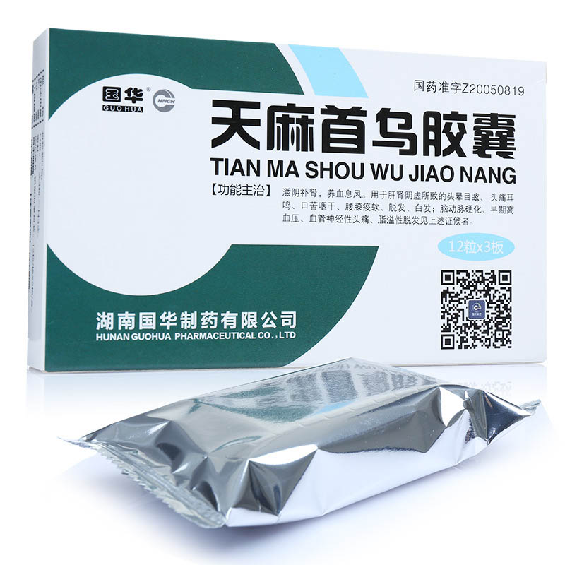 天麻首烏膠囊(國華)