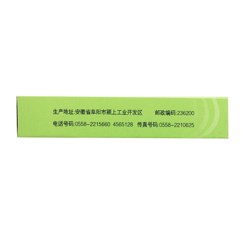 復方腦蛋白水解物片(強身)包裝縮略圖3