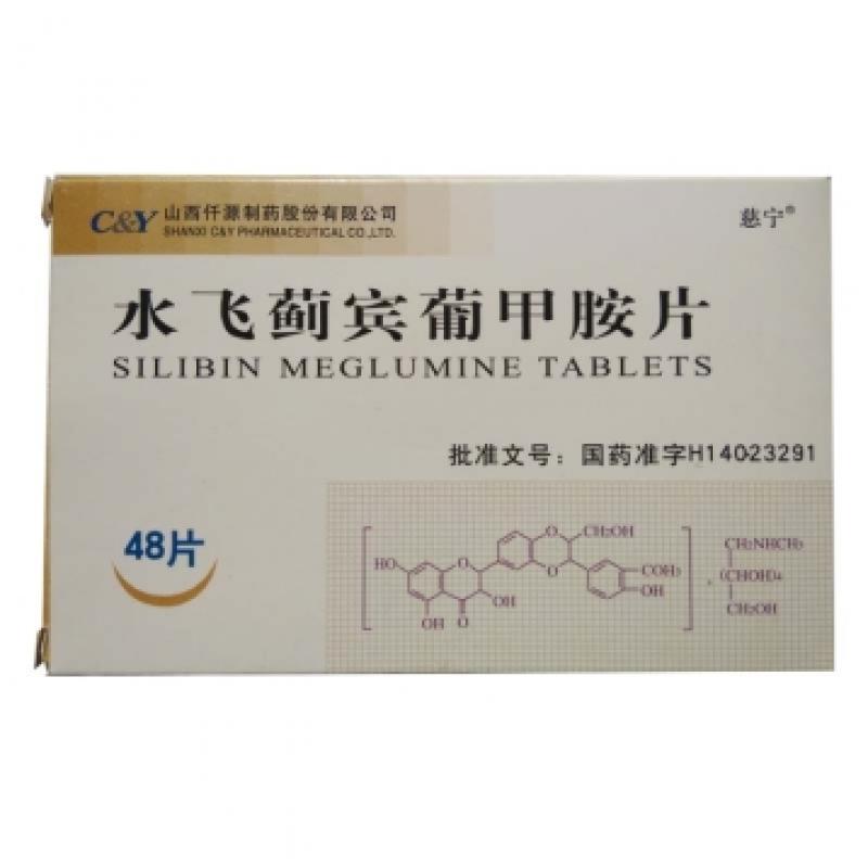 水飛薊賓葡甲胺片(慈寧)
