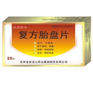 復方胎盤片(金泉寶山)包裝縮略圖1