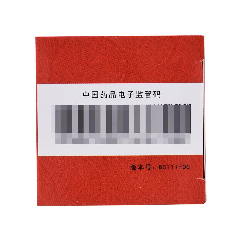 還少膠囊(雅達)包裝縮略圖3