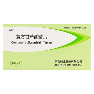 復方甘草酸苷片(帥能)