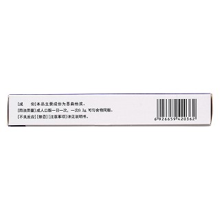 恩曲他濱膠囊(惠爾丁)包裝縮略圖2