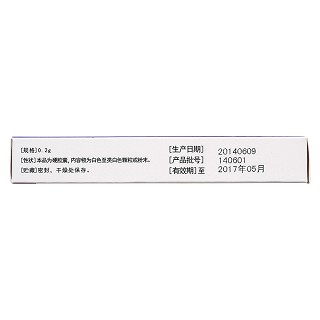 恩曲他濱膠囊(惠爾丁)包裝縮略圖3