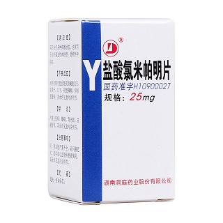 鹽酸氯米帕明片(洞庭)