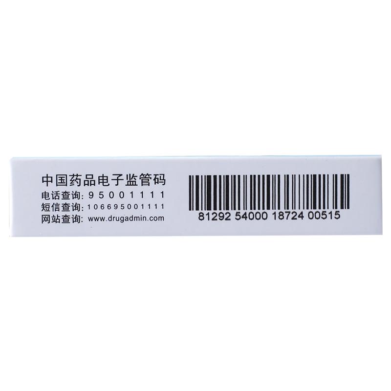 非那雄胺片(先立曉)包裝縮略圖2