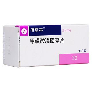 甲磺酸溴隱亭片(佰莫亭)