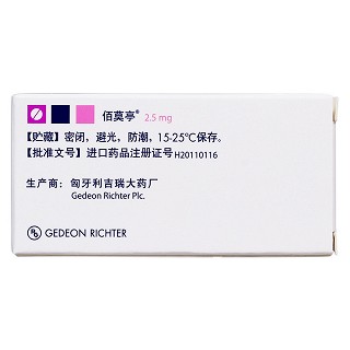 甲磺酸溴隱亭片(佰莫亭)包裝縮略圖2